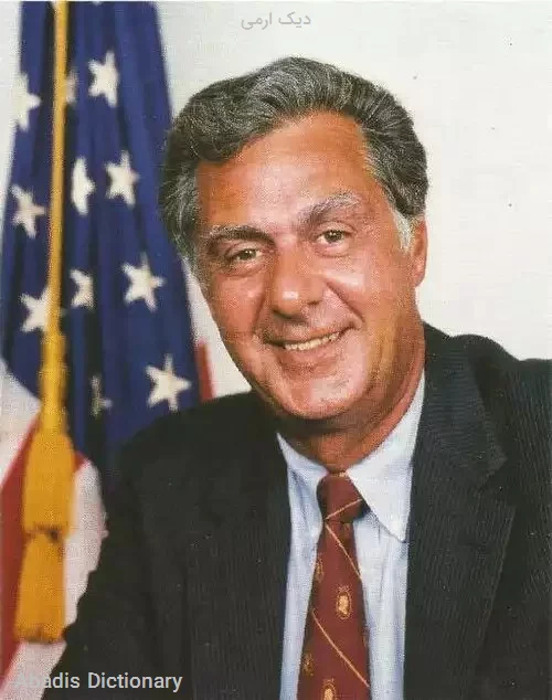 دیک ارمی
